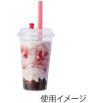 プラスチックカップ ハードPPカップ 16オンス cotta