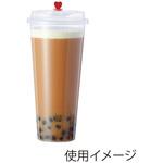 プラスチックカップ ハードPPカップ 22オンス 650ml cotta