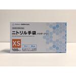 ウエルシー ニトリル手袋 パウダーフリー 100枚入 XS cotta