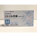 ウエルシー ニトリル手袋 パウダーフリー 100枚入 M cotta