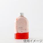 ドリンクボトル なで肩ボトル 250ml フタ付き cotta