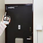 ドアスコープモニター DoNaTa VC-J560 Amazon.co.jp: TWINBIRD ワイヤレス・ドアスコープモニター