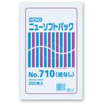 40898 ニューソフトパック No.710 紐なし cotta
