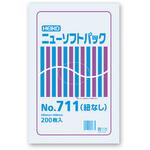 40899 ニューソフトパック No.711 紐なし cotta