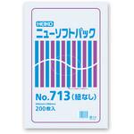 40901 ニューソフトパック No.713 紐なし cotta