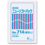 40902 ニューソフトパック No.714 紐なし cotta