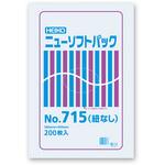 40903 ニューソフトパック No.715 紐なし cotta