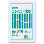 40912 ニューソフトパック No.910 紐なし cotta