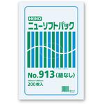 40915 ニューソフトパック No.913 紐なし cotta