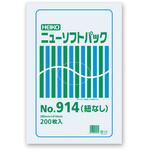 40916 ニューソフトパック No.914 紐なし cotta