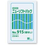 40917 ニューソフトパック No.915 紐なし cotta