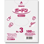 41052 ポリ袋 ボードンパック 穴あり No.3(3号) cotta