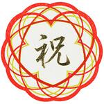 和風ギフトシール 梅結び 銀(32片) cotta