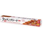 HEIKO クッキングシート白 33×20 両面シリコン cotta