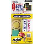 MH60201 MH60201キズナオシアンシンセット Holts