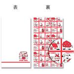 OPP袋 クリスタルパック柄入り SS ストップペイル cotta