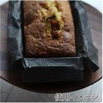 BRANOPAC シリコンベーキングペーパー 黒 300×400 cotta