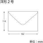 カラー封筒 洋2 パステルピンク cotta