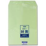 カラー封筒 角2 ウグイス cotta