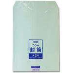 カラー封筒 角2 ミズ cotta