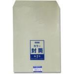 カラー封筒 角2 グレー cotta