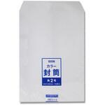 カラー封筒 角2 スカイ cotta