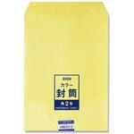 カラー封筒 角2 クリーム cotta