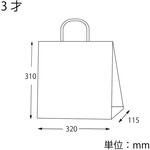 41950 25チャームバッグ 3才 福袋 cotta