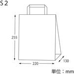 41959 H25チャームバッグ S2 麻の葉文様 cotta