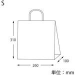 41962 25チャームバッグ S 未晒無地 cotta