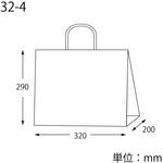 25チャームバッグ 麻の葉文様 cotta
