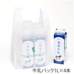 バイオハンドハイパー cotta