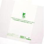 42251 バイオハンドハイパー 弁当用 特大 cotta