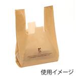 42254 バイオハンドハイパー 弁当用 小 ベージュ cotta