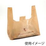 42256 バイオハンドハイパー 弁当用 特大 ベージュ cotta