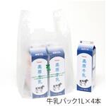 バイオハンドハイパー cotta