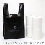 42270 バイオハンドハイパー M ブラック cotta