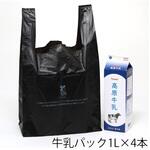 42271 バイオハンドハイパー L ブラック cotta