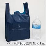 42276 バイオハンドハイパー LL ネイビー cotta