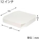 42314 スワン ピザ箱 12インチ用 白無地 cotta