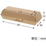 42330 ネオクラフト ホットドッグBOX ミニ cotta