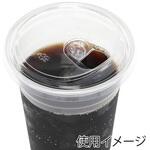 透明カップ ストローレスリッド 98mm口径用 cotta