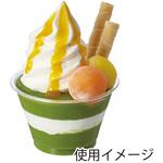 透明カップA-PET 7オンス 浅型 口径92 cotta