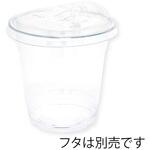 透明カップ A-PET 12オンス 浅型 cotta