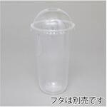 42415 透明PPカップ U底 20オンス 口径95 cotta