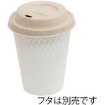 42417 紙コップ KMW-240 ホワイト cotta