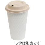 42423 紙コップ KMW-470 ホワイト cotta