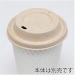 42429 90パルプリッドナチュラル cotta