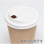 42431 90パルプリフト ホワイト cotta