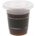 42445 透明カップ PLA 12オンス50個入 cotta